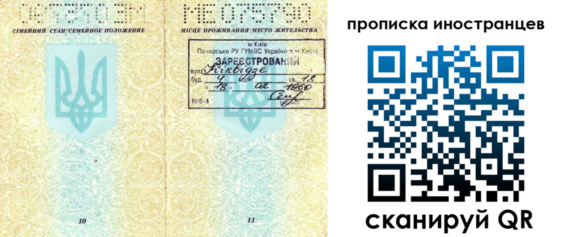 миграционный учет в Козельске