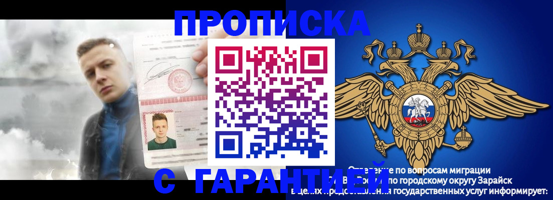 купить прописку в Козельске