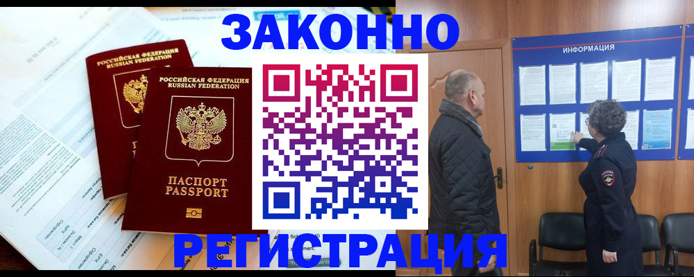временная регистрация адрес в Козельске