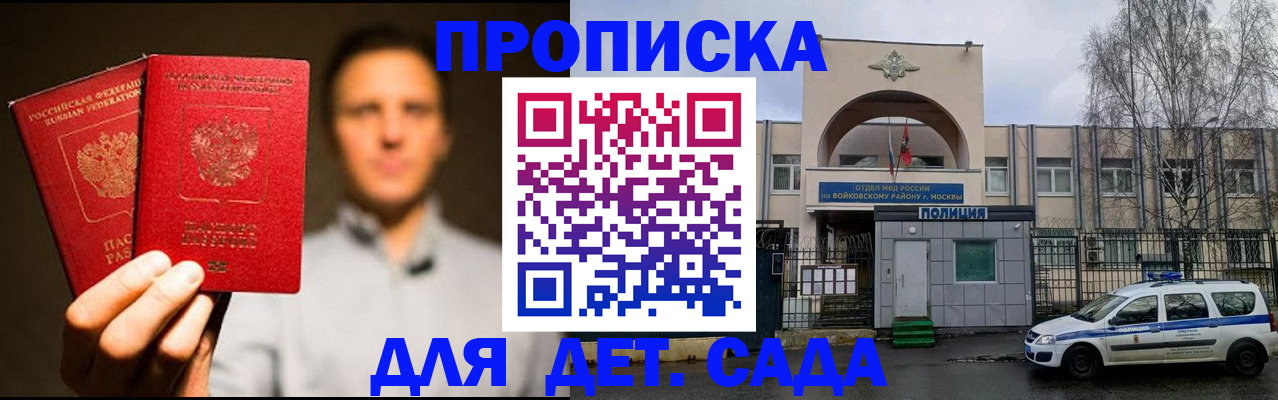 форма 3 в Козельске